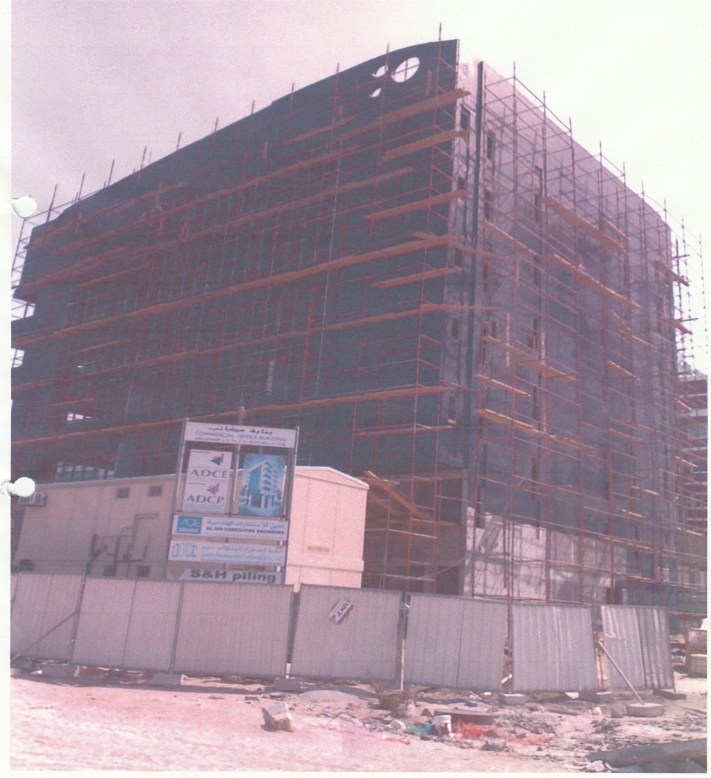 ADCP Commercial Building / Mr. Saif Ali Al Qubaisi